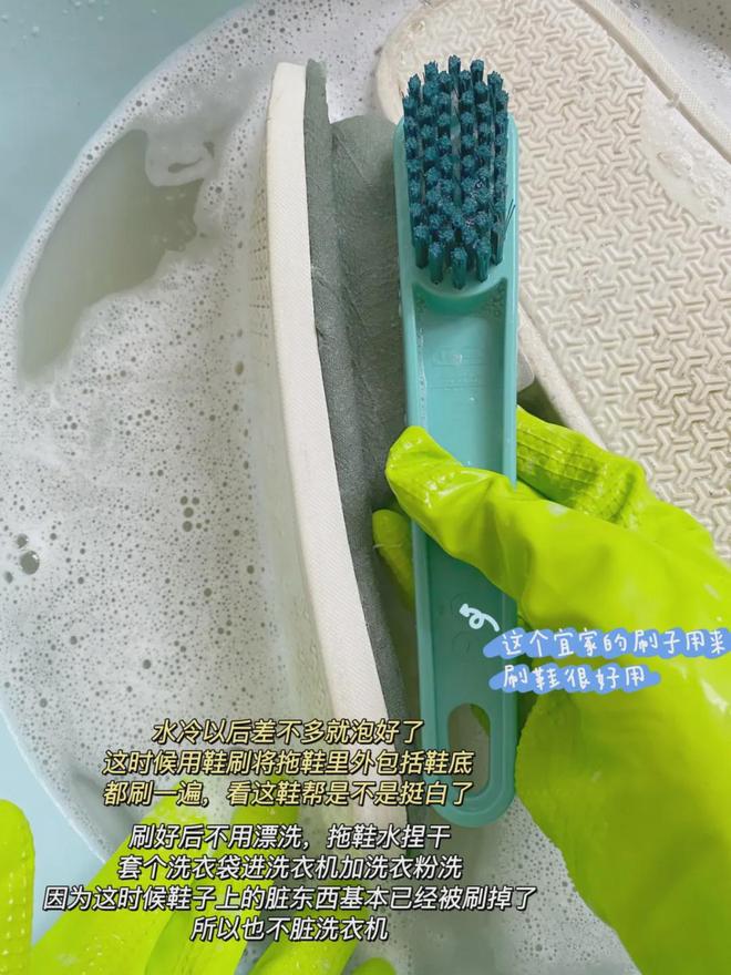 的清洁好物——氧净!用法大全(2025新编)不朽情缘游戏网站洗衣伴侣?溶油大师?以一抵百(图3) 的清洁好物——氧净!用法大全(2025新编)不朽情缘游戏网站洗衣伴侣?溶油大师?以一抵百(图3)