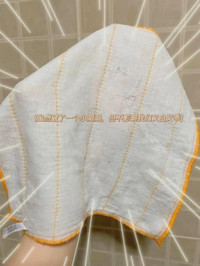 的清洁好物——氧净!用法大全(2025新编)不朽情缘游戏网站洗衣伴侣?溶油大师?以一抵百(图6) 的清洁好物——氧净!用法大全(2025新编)不朽情缘游戏网站洗衣伴侣?溶油大师?以一抵百(图6)