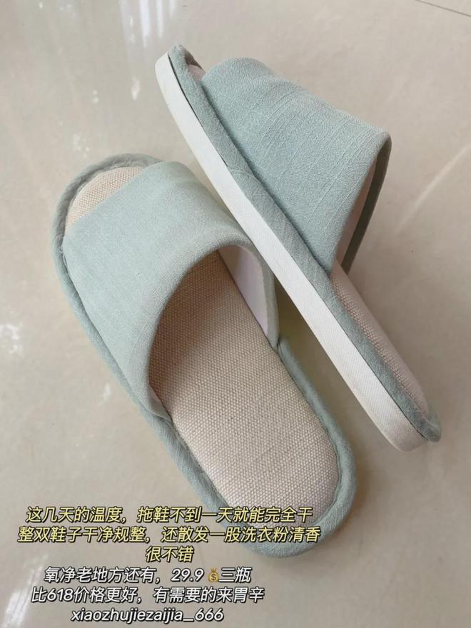 的清洁好物——氧净!用法大全(2025新编)不朽情缘游戏网站洗衣伴侣?溶油大师?以一抵百(图7) 的清洁好物——氧净!用法大全(2025新编)不朽情缘游戏网站洗衣伴侣?溶油大师?以一抵百(图7)