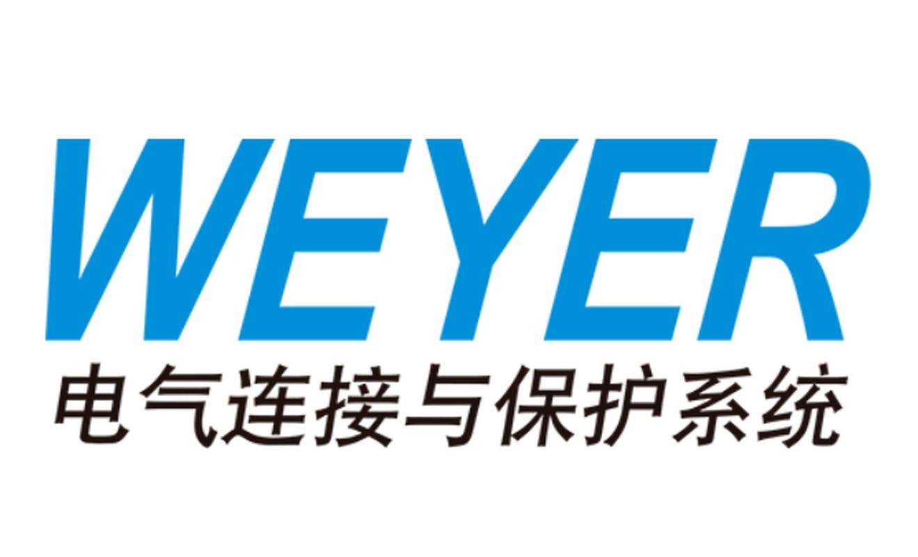 荐新能源充电座插头厂家：技术革新下的选型不朽情缘版2025 年 10 月五大推(图1)
