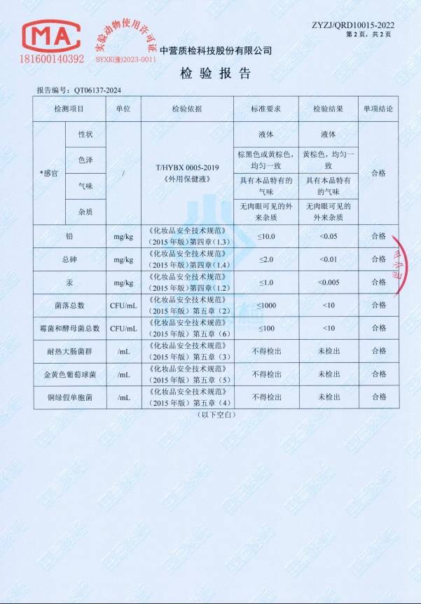 防脱发洗发水品牌排行榜top10合集第一的生发产品推荐不朽情缘游戏网站洗发水防脱生发哪个牌子最好2026热门(图3)