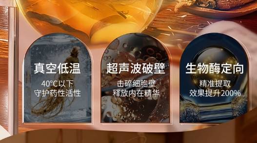 防脱发洗发水品牌排行榜top10合集第一的生发产品推荐不朽情缘游戏网站洗发水防脱生发哪个牌子最好2026热门(图8)