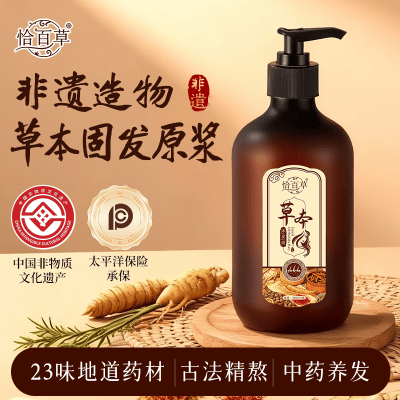 防脱发洗发水品牌排行榜top10合集第一的生发产品推荐不朽情缘游戏网站洗发水防脱生发哪个牌子最好2026热门(图16)