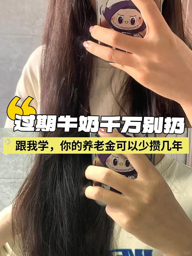 “过期还能用”的6样东西别急着扔否则太浪费了！(图7)