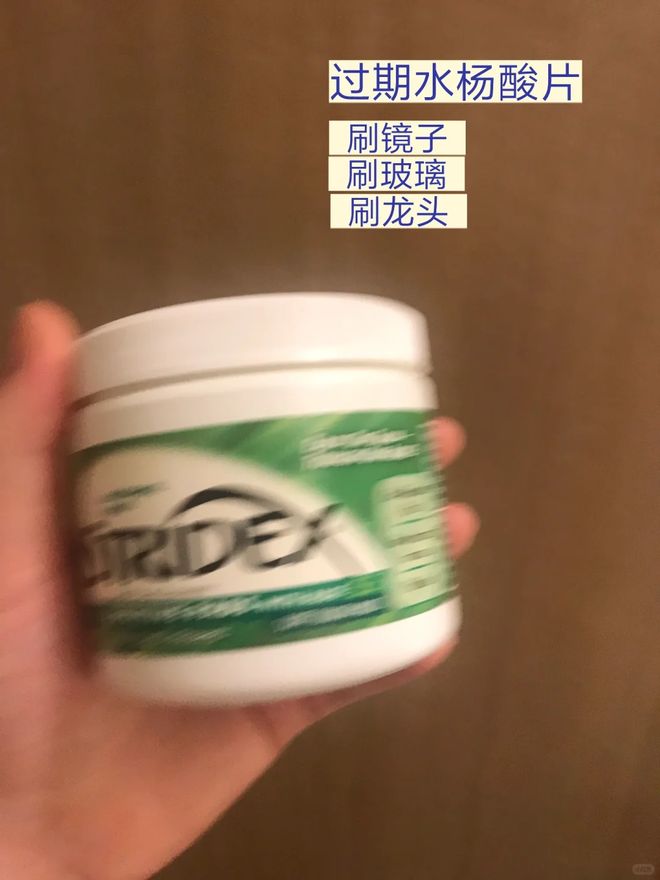 “过期还能用”的6样东西别急着扔否则太浪费了！(图10)