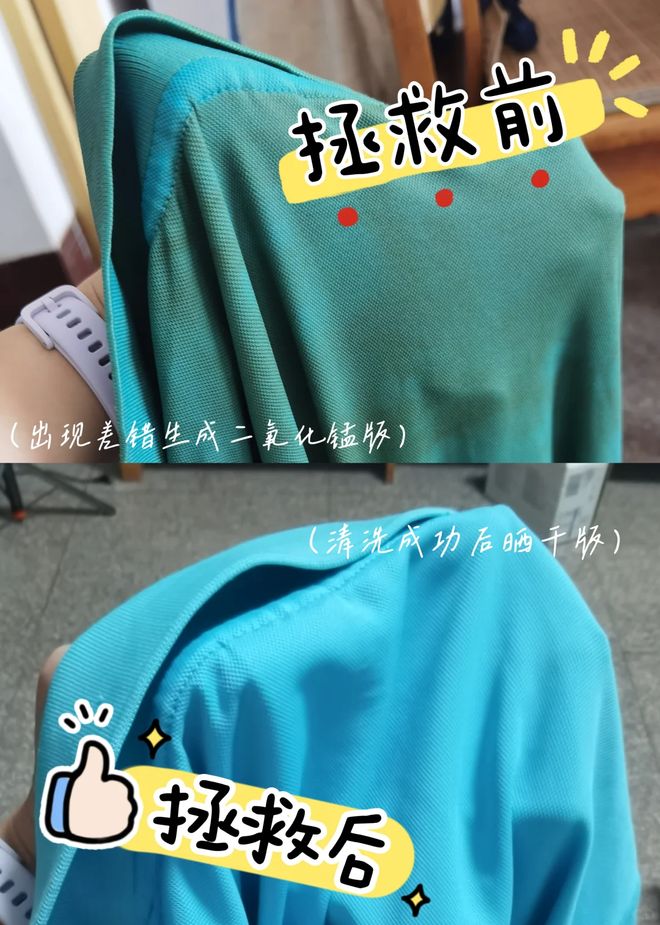 “过期还能用”的6样东西别急着扔否则太浪费了！(图37)