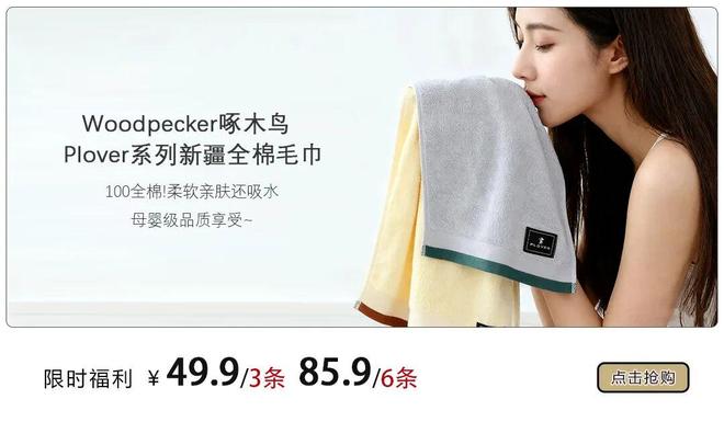 久没换了？这种毛巾建议马上换掉不朽情缘游戏平台你家的毛巾多(图2)