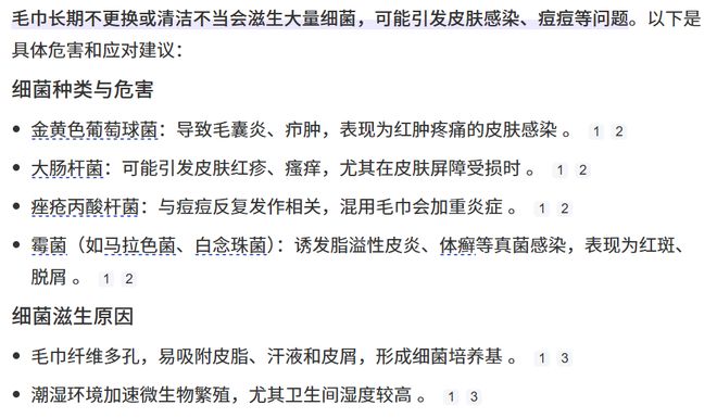 久没换了？这种毛巾建议马上换掉不朽情缘游戏平台你家的毛巾多(图4)