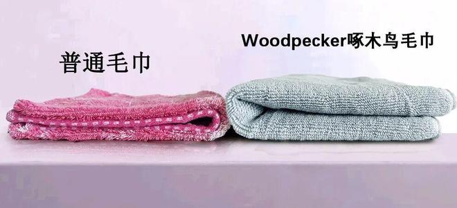 久没换了？这种毛巾建议马上换掉不朽情缘游戏平台你家的毛巾多(图7)